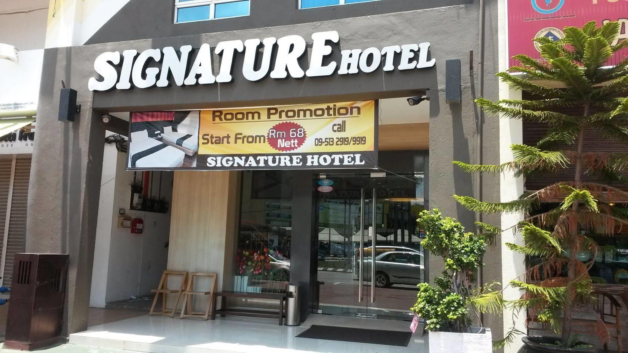 โรงแรมซิกเนเจอร์ กวนตัน ภายนอก รูปภาพ